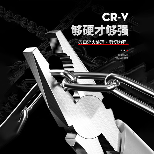 老虎钳电工专用剪钢丝斜口钳子手工具家用多功能剥线工业尖嘴钳