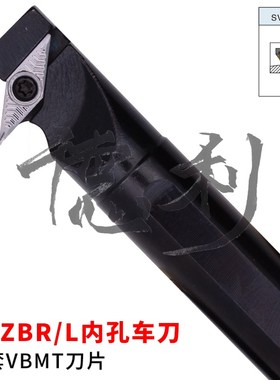 数控内孔勾刀刀杆 S16Q/S20R-SVZBR11 S25S/S32T-SVZBR16 SVZBL16