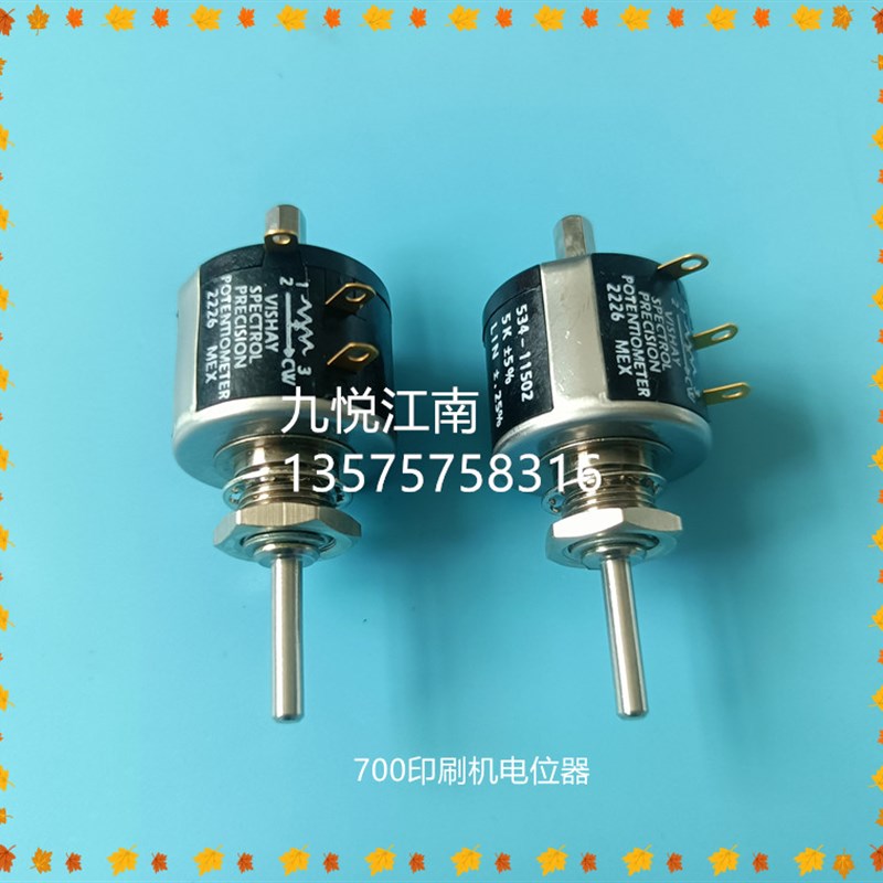 罗兰印刷机配件 R700电位器 PD2310 PD2303罗兰电位器 定位器