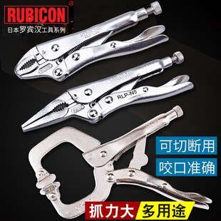 J10 日本罗宾汉大力钳圆嘴尖嘴大开口C形型固定夹夹持钳RLP