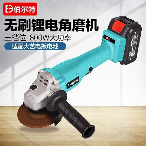 充电无刷锂电池角磨机多功能抛光机切割机打磨机充电式角向磨光机