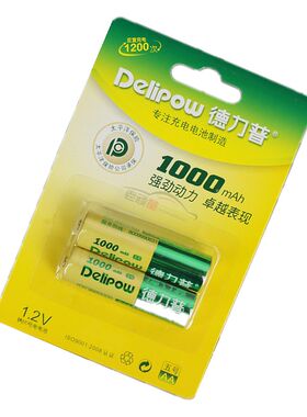 德力普5号充电电池 玩具电池镍氢1000MA 套装遥控器电池两节装