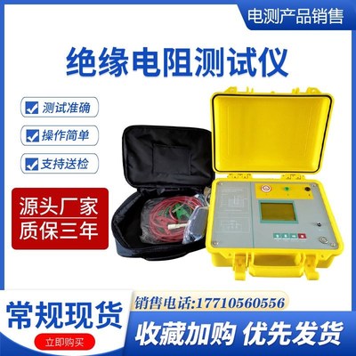 绝缘电阻测试仪电动兆欧表5-10KV吸收比数字电阻检测仪 厂家直销