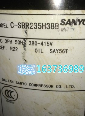 全新压缩机C-SBR235H38B并联中央空调冷库制冷压缩机7匹原装现货