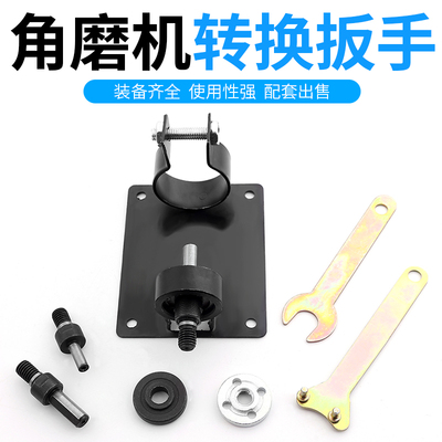 角磨机转换连接杆电钻转换头切割机打磨机手电钻转角磨配件转换杆
