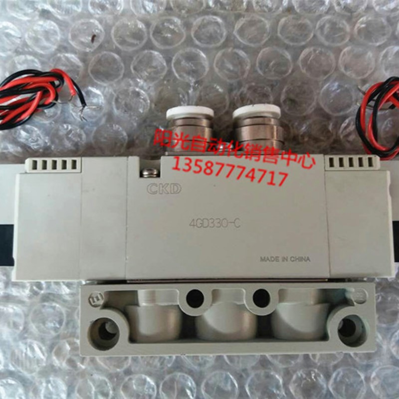 正品CKD电磁阀4GD330-C8-C-3,实物,新的无外盒包装,原装正品!-E2C