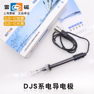 电导电极DJS-1C铂黑光亮实验室电导率测试仪传感器上海雷磁正品