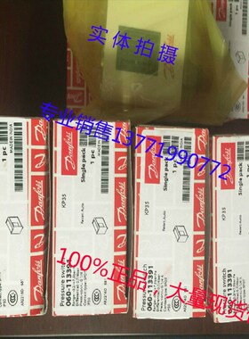 丹佛斯danfossKP1 KP2 KP5 KP35 KP36丹弗斯压力开关全新原装进口