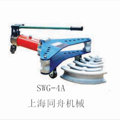 上海同舟手动弯管机手动液压弯管机4寸 上海同舟