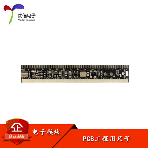 PCB Ruler PCB工程用尺子 PCB封装单位 封装 沉金 PCB Packaging