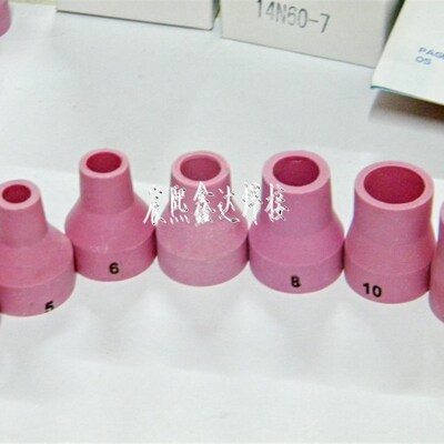 wp-12氩弧焊枪瓷嘴14N57 14N58 14N59 14N60 氩弧焊机配件焊枪