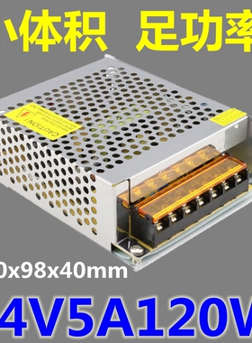 led变压器220v转24v5a开关电源120w可调稳压直流plc电源S-120-24V