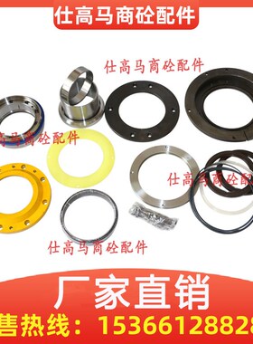 成都金瑞主机搅拌机轴端密封件JS1500/2000/3000金瑞轴端轴头密封