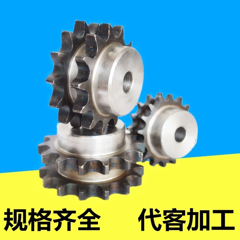 双排链轮齿轮1寸16A-2  21 22 23 24 25 26 27 28 29 30齿双链轮