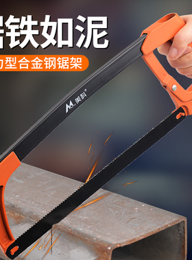 钢锯架多功能家用锯子强力手锯切割手用万能锯子木工工具铁锯小型