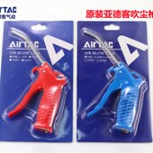 吹风枪喷气抢清洗工具 亚德客高压尘吹枪 除尘抢 AGL