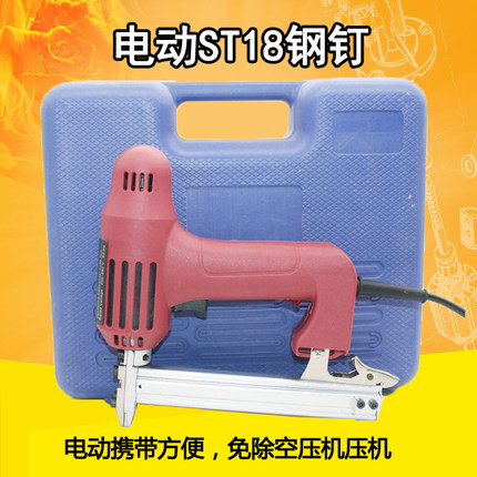 原装台湾速豹ST18电动水泥钉枪 ST15混凝土钢钉枪 线槽钢排钉