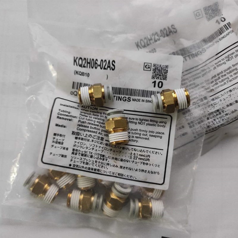 全新气动接头KQ2H23-M5A KQ2H23-01S KQ2H23-02S AS直通接头