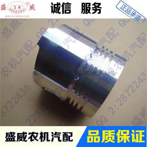 S195 1100 1105 1115 L24L28 32 1125 1130 YM32 35缸筒活塞 缸套