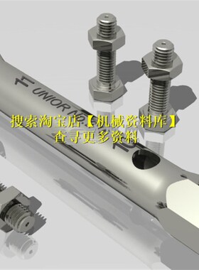 内六角螺栓拆卸工具设计模型SolidWorks2010三维3D图纸档【967】
