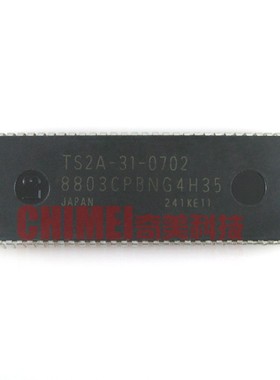 【全新原装】电视机CPU芯片 8803CPBNG4H35=TS2A-31-0702 IC集成