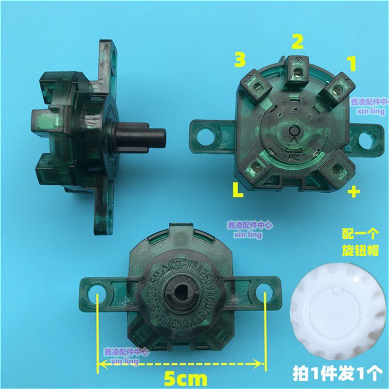 美的电风扇配件落地扇FS40-18D档位开关3档切换调档台扇调速开关