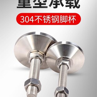 D75 M12 L125 D50 L150 L100 D60 M20 脚杯怡合达标准件WAG46 M16