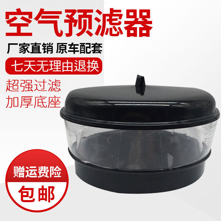 勾怪手配件大全山重JCM913空气预滤器勾机进气过虑器滤芯帽防雨帽