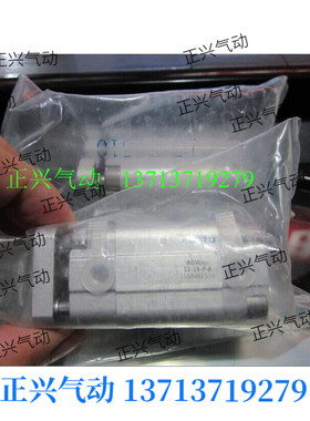 .全新原装FESTO薄型气缸ADVUL12-15-P-A  货号:156846...