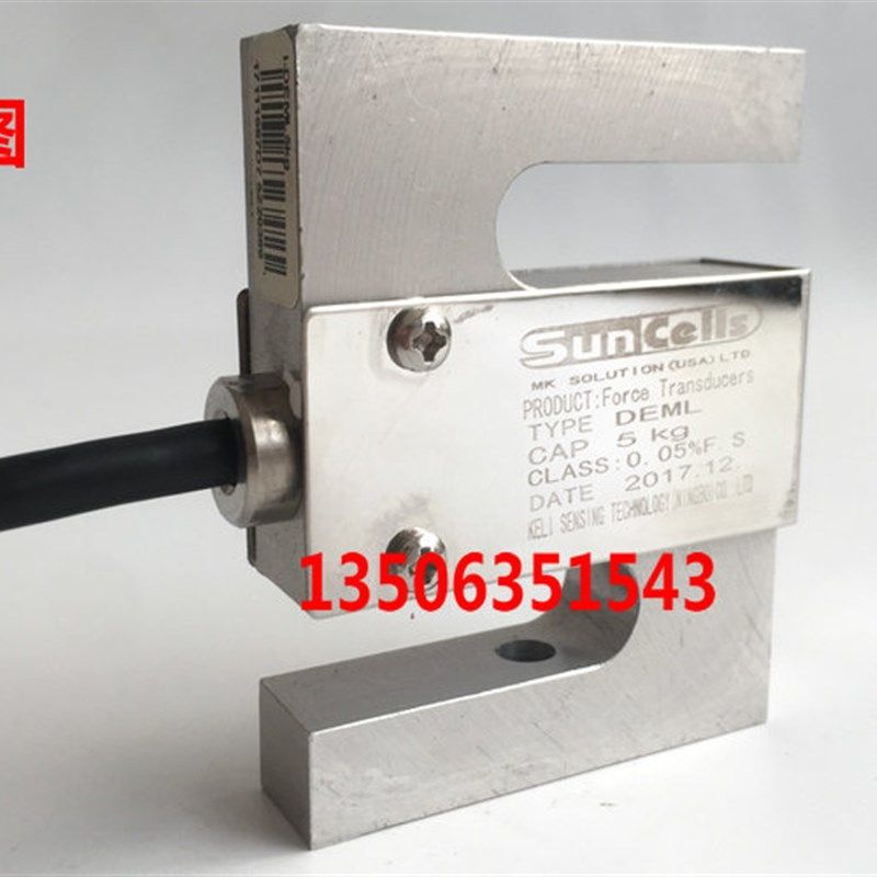 美国SUNCELLS拉力传感器DEML称重传感器5KG10KG20KG50KG试验机