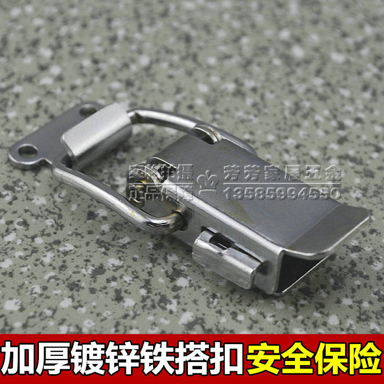 带保险箱搭扣 合金箱扣 锁扣 扣吊 箱包搭扣 木箱箱扣 工具箱搭扣,厨房电器,商用制热电器配件,淘宝优惠券,粉丝福利购,淘宝优惠卷