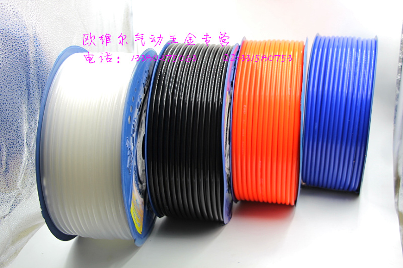 欧维尔5MM*8MM气动软管  空压管  风管 气管  精品足数100米PU管