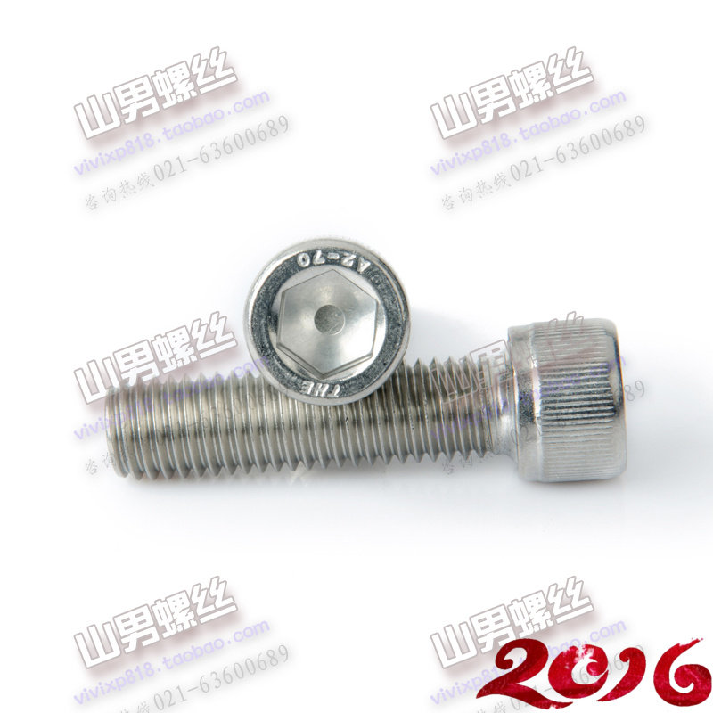 304不锈钢内六角柱头全牙螺栓DIN912 GB70螺丝钉M8*60~150,电玩/配件/游戏/攻略,支架,淘宝优惠券,粉丝福利购,淘宝优惠卷