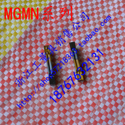 金刚石车刀片/宝石刀片/数控切槽刀片/MGMN200-300-400-500/PCD
