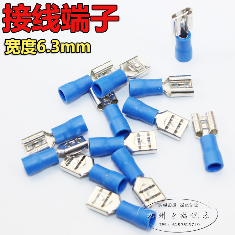 接线铜鼻子 插片/冷压接线端子/接线柱/6.3插片带护套 电线接头
