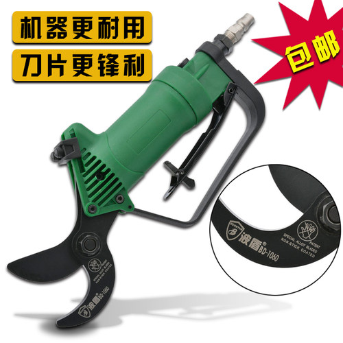 气动修枝剪刀 气动剪枝机 果树枝专用修枝剪 气动剪