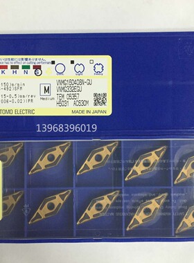 【正品】日本住友刀片VNMG160408N-GU AC630M/160404N-GU/160402N