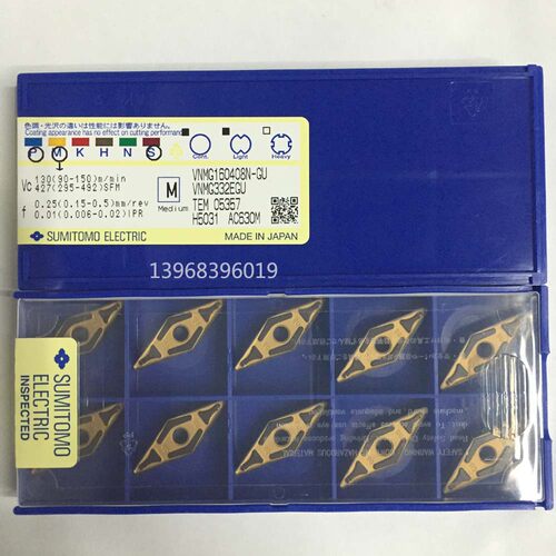 【正品】日本住友刀片VNMG160408N-GU AC630M/160404N-GU/160402N