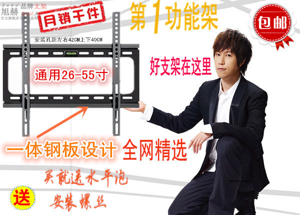 AOC 34 37 39 40 42 43 46 47 48 49 50 55寸支架液晶电视壁挂架,厨房电器,商用制热电器配件,淘宝优惠券,粉丝福利购,淘宝优惠卷