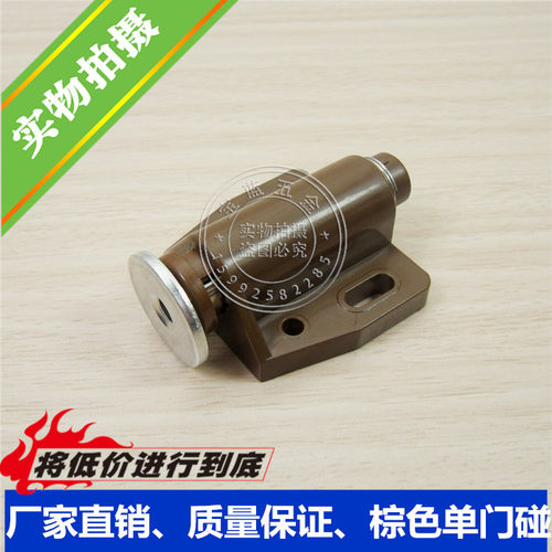 加厚强磁力 磁碰/柜门开关/磁门吸/磁吸碰珠 橱柜门配件 咖啡色
