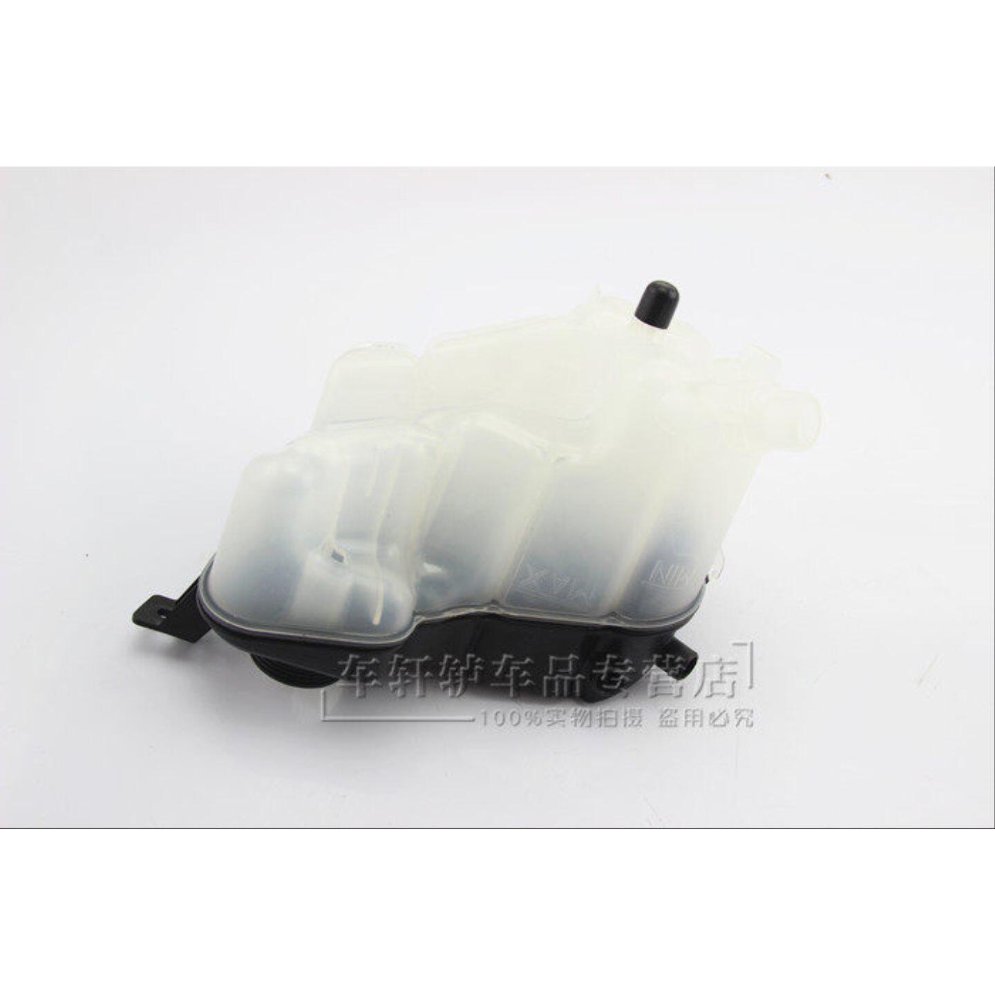 洛月 07-16款致胜2.0/2.3 水箱付/副水壶 副水箱