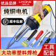 PVC塑胶地板焊接枪地板贴焊线地板革工具pp板热熔焊接机ppr塑料焊