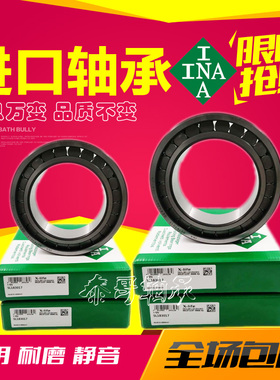 INA德国进口 SL 014910 014912 014914 014916 014918 014920轴承