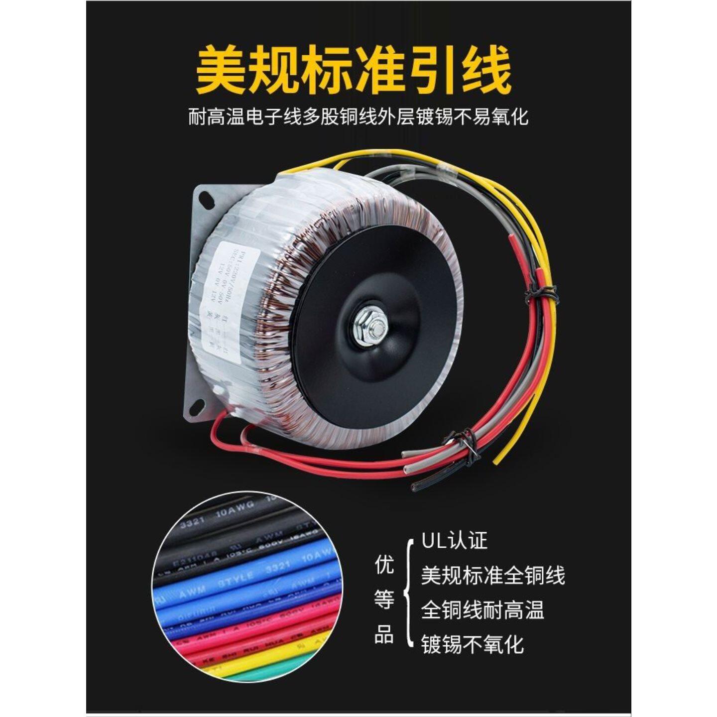 优质环牛变压器1200W双24v双28双功放32双机电28双12v双46v50v等