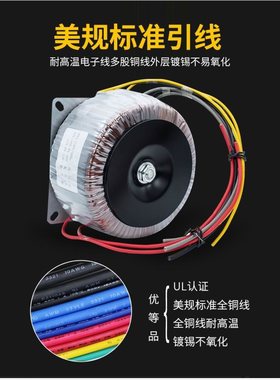 优质环牛变压器1200W双24v双28双功放32双机电28双12v双46v50v等