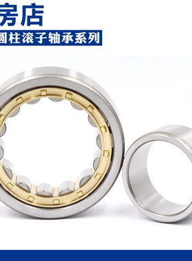 瓦房店圆柱滚子轴承 NU 2318 2320 2322 2324 2326 2328 2330 EM