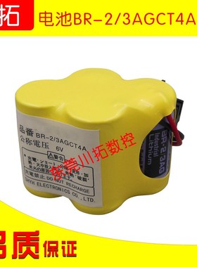 原装正品FANUC电池A98L-0031-0025/A06B-6114-K504/BR-2/3AGCT4A