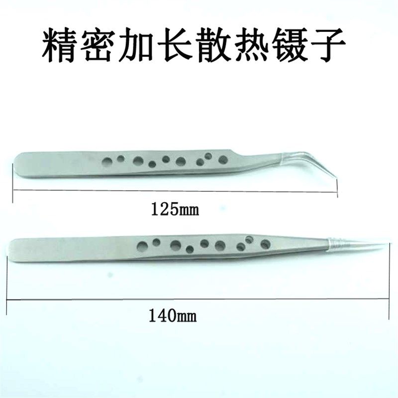 带九孔防滑手柄加硬不锈钢镊子尖头弯尖头夹子摄子捏子聂子钳涅子,农用物资,苗木固定器/支撑器,淘宝优惠券,粉丝福利购,淘宝优惠卷