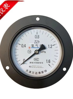 万达佛斯特YO-60-100 YO-150ZT氧气表轴向带边工程氧气禁油压力表