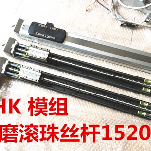 KK60 铸钢高速滑台模组滚珠丝杆1520行程350mm最大400mm代替SKR33